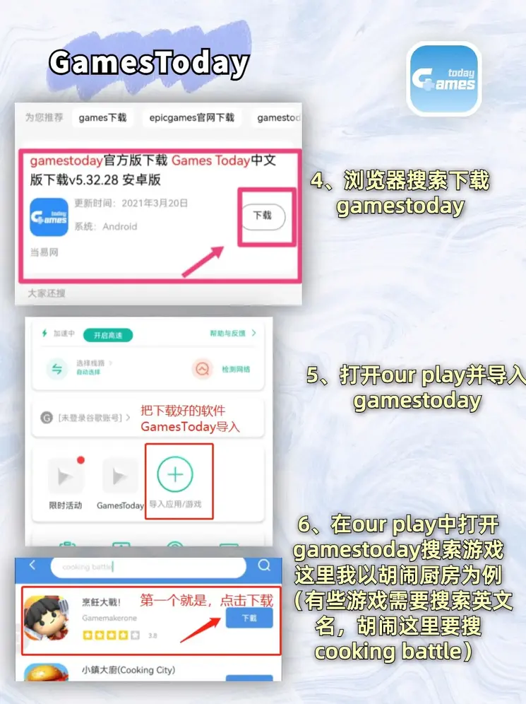 M88APP官网下载截图2